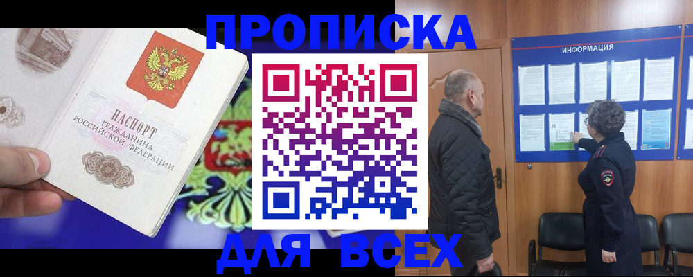 форма 3 в Петровск-Забайкальском