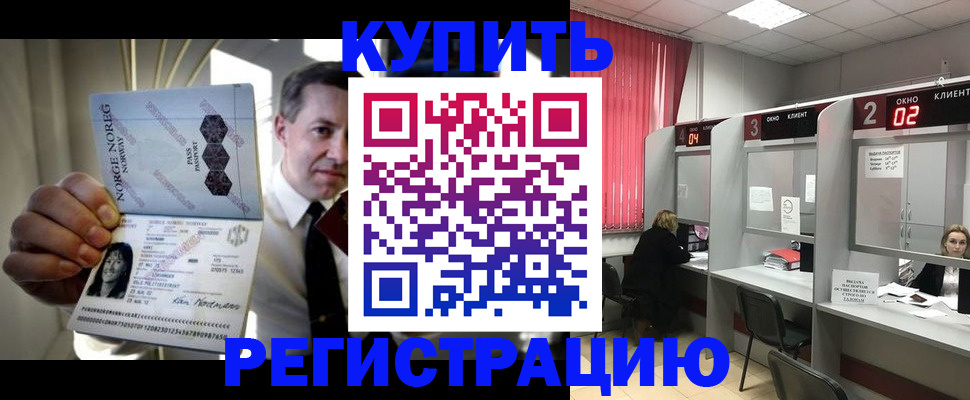 пропишу в квартире в Петровск-Забайкальском